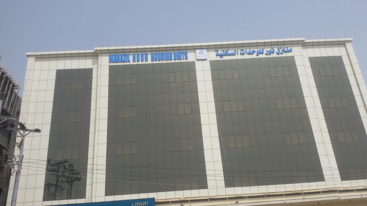 شقق منازل نور ببني عمرو شمال النماص Ash Shaykh Exterior foto